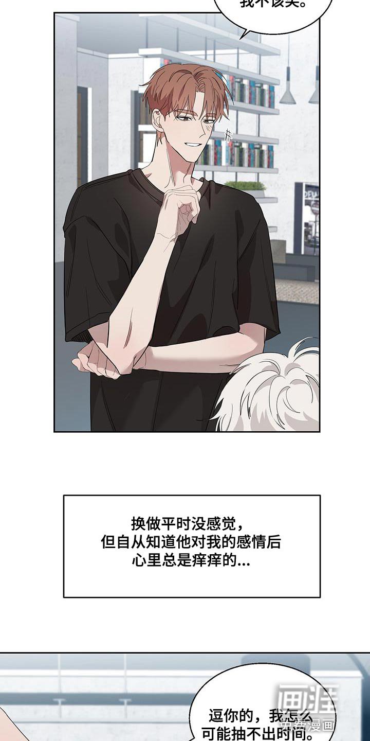 第34章：游乐场