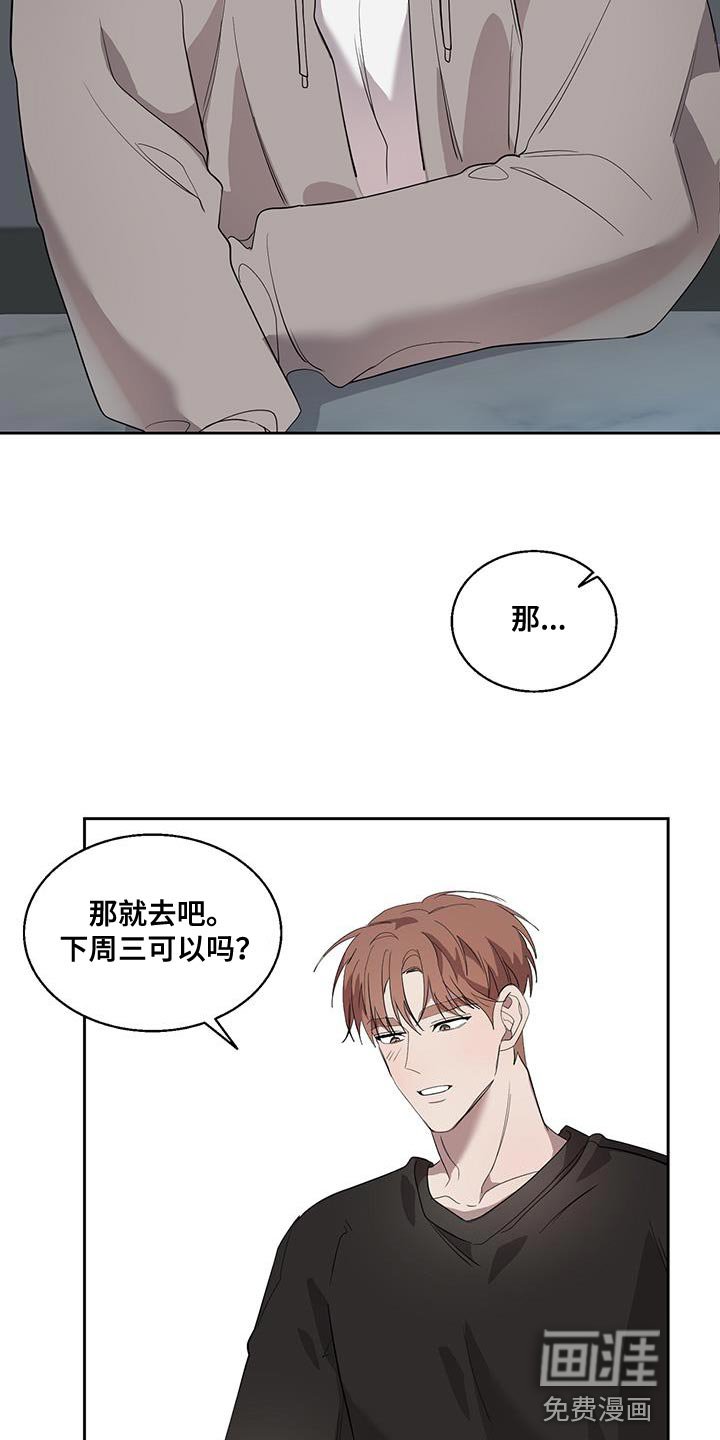 第34章：游乐场