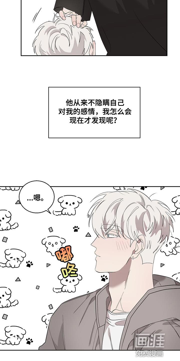 第34章：游乐场