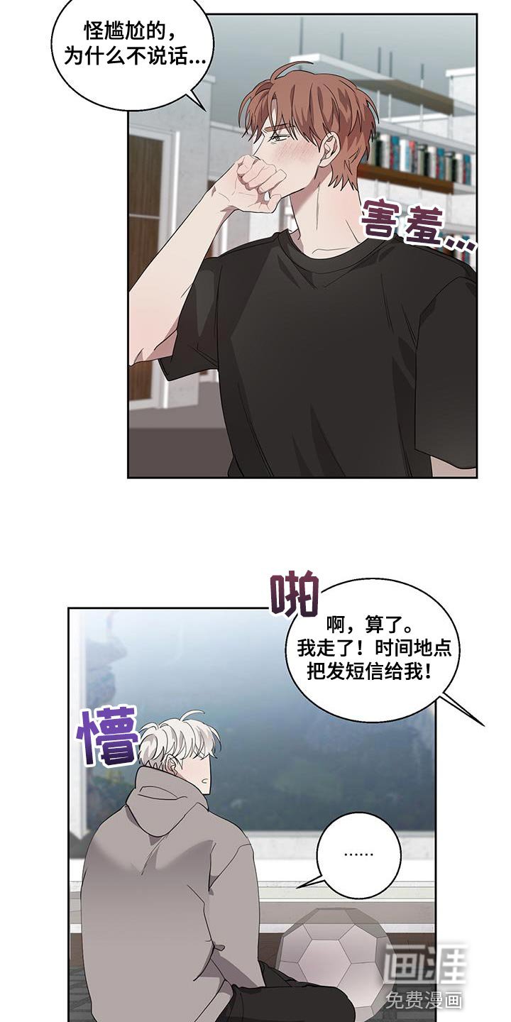 第34章：游乐场