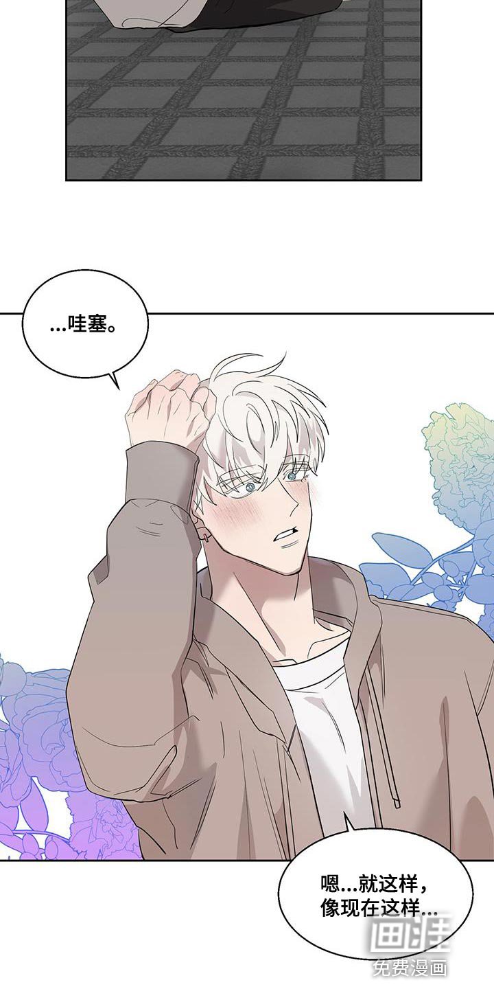 第34章：游乐场