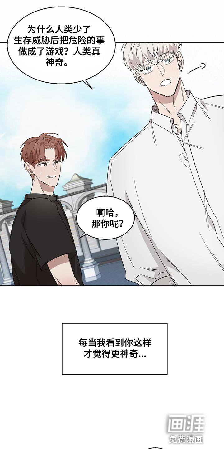 第34章：游乐场