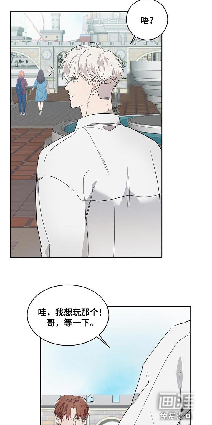 第34章：游乐场