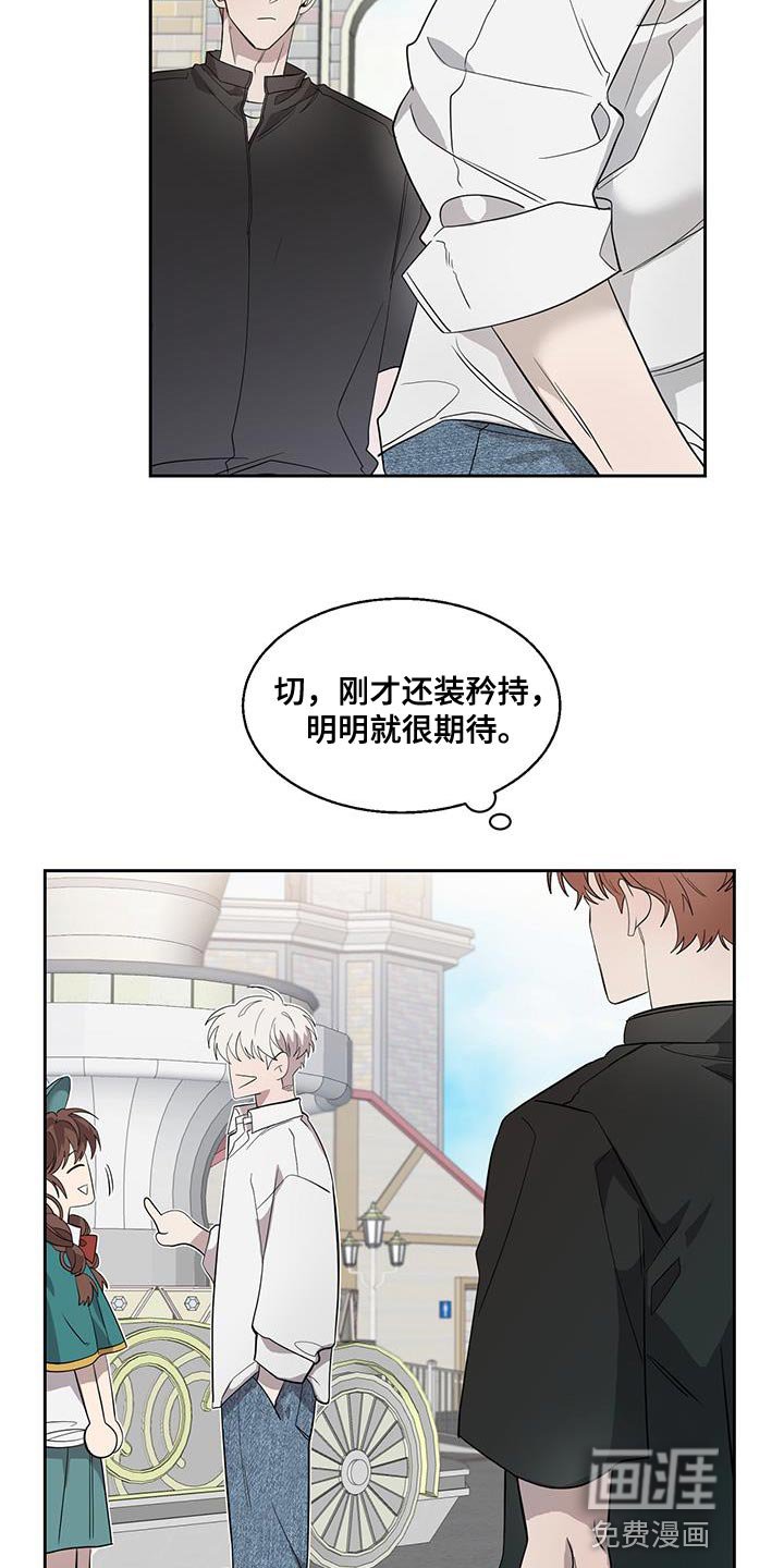 第34章：游乐场