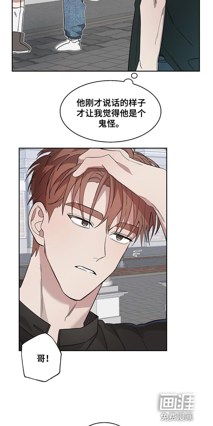 第34章：游乐场