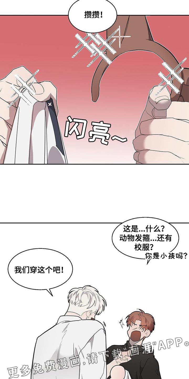 第34章：游乐场