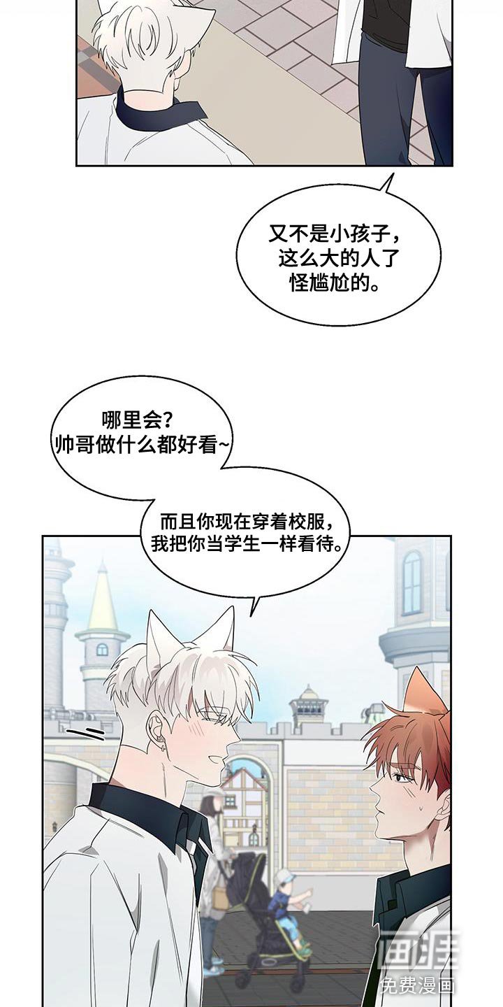 第35章：鬼屋