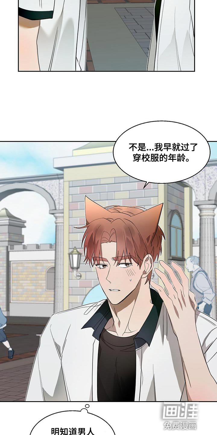 第35章：鬼屋