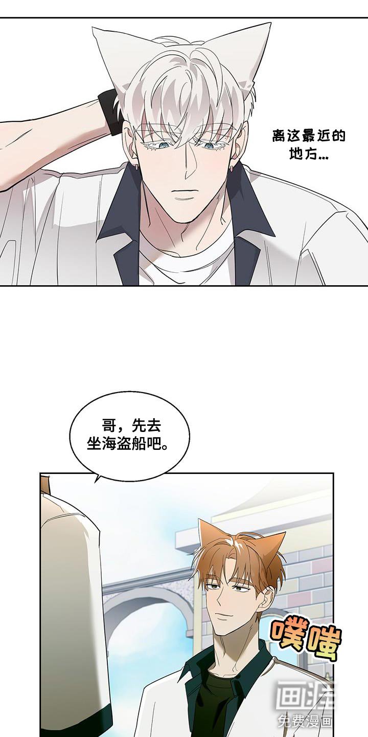 第35章：鬼屋