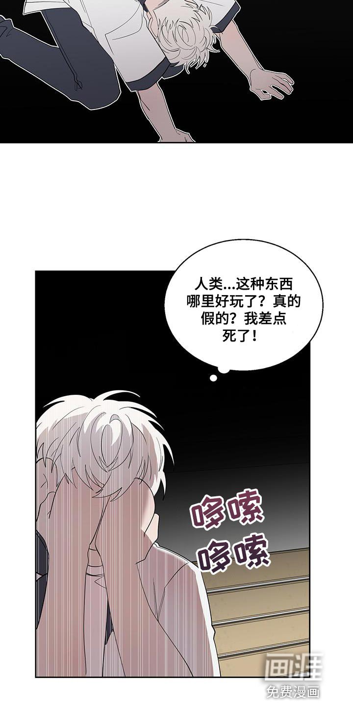 第35章：鬼屋