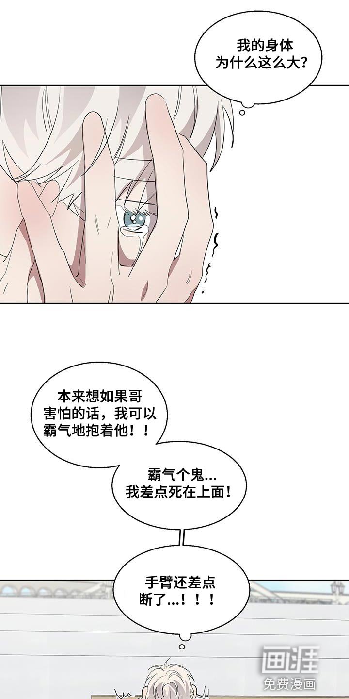 第35章：鬼屋