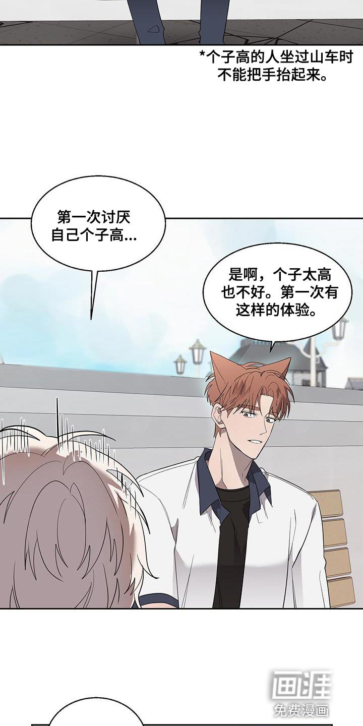 第35章：鬼屋