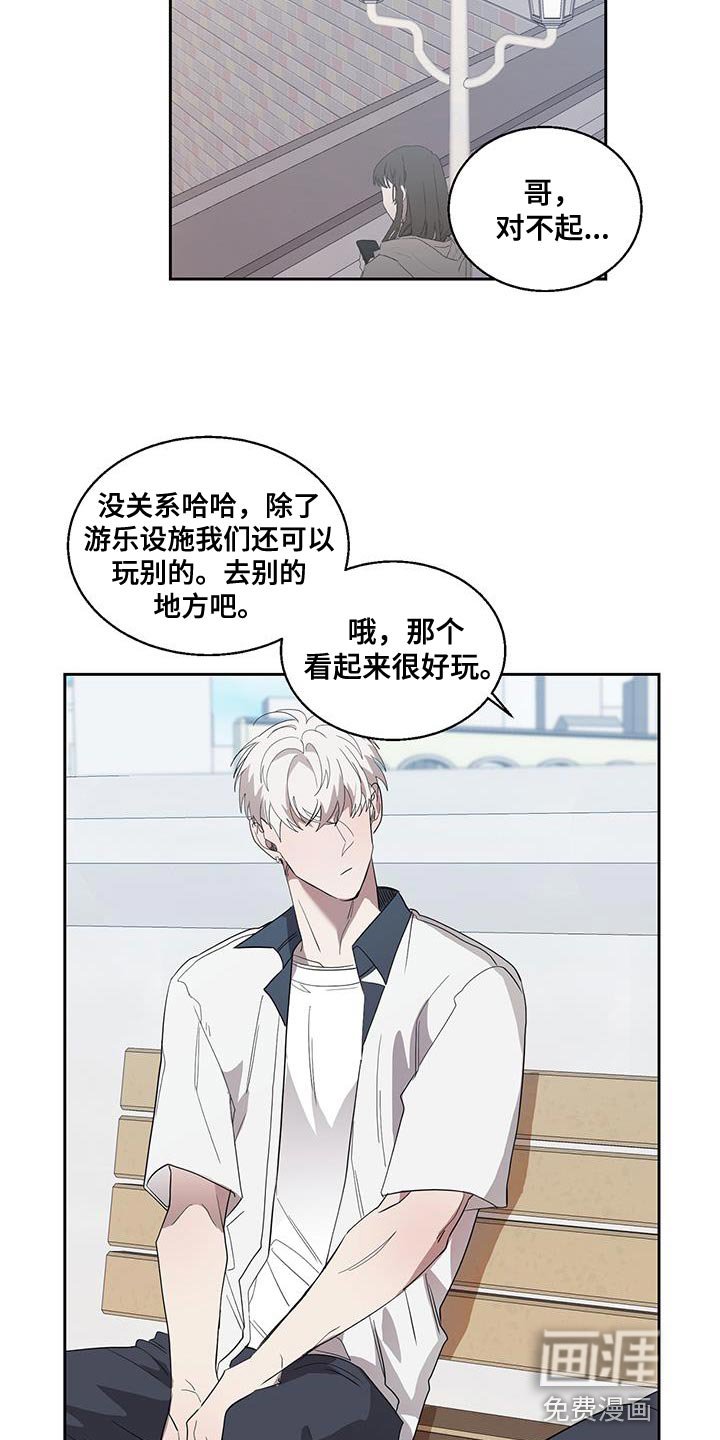 第35章：鬼屋