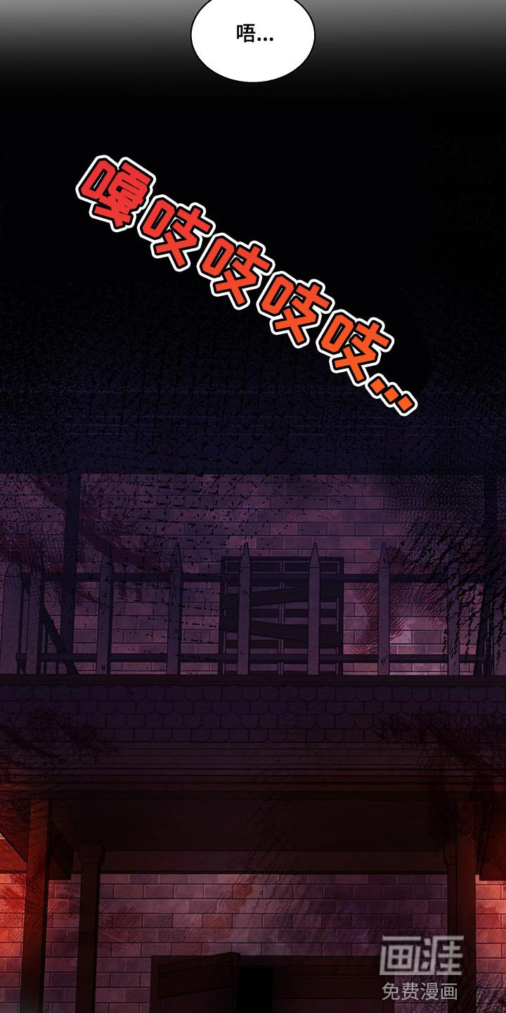 第35章：鬼屋
