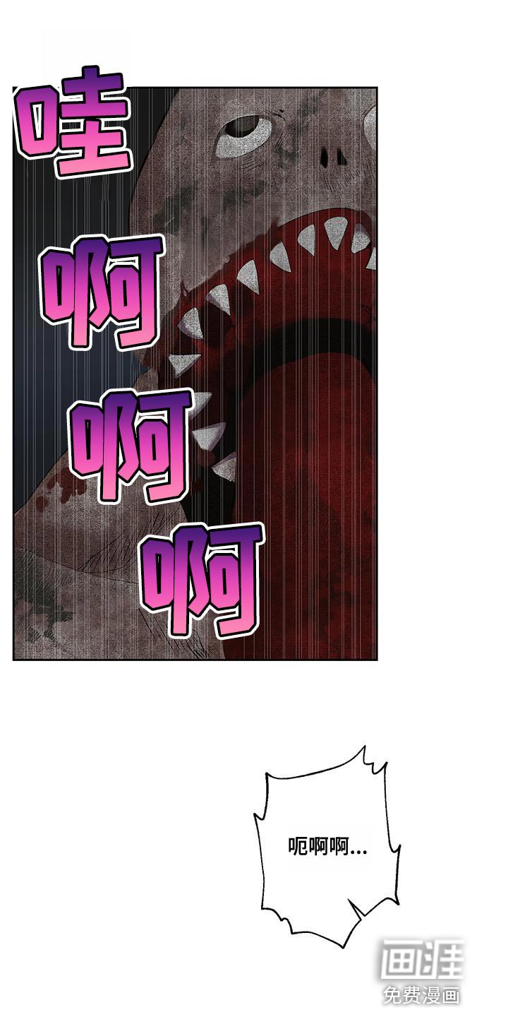 第36章：难以置信的说法