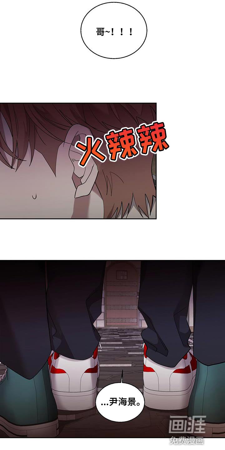第36章：难以置信的说法