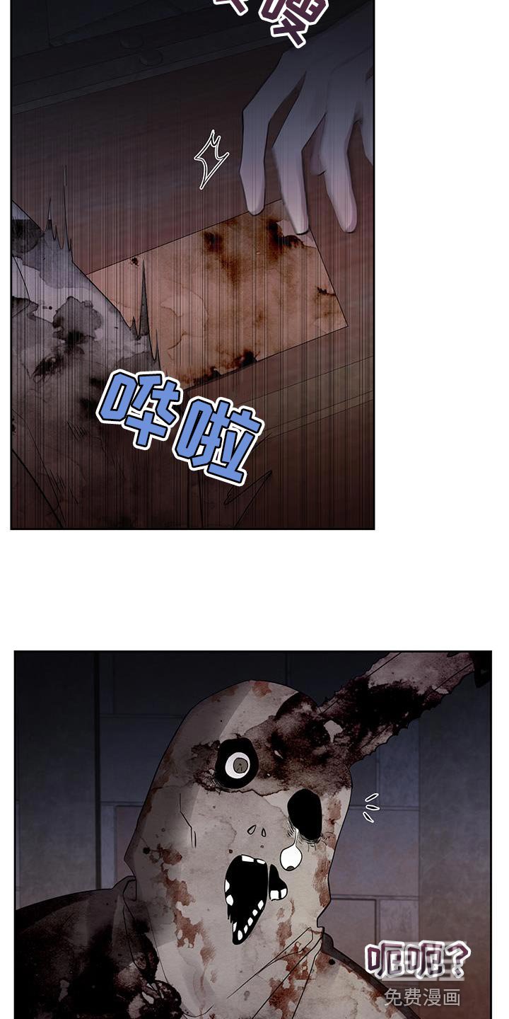 第36章：难以置信的说法