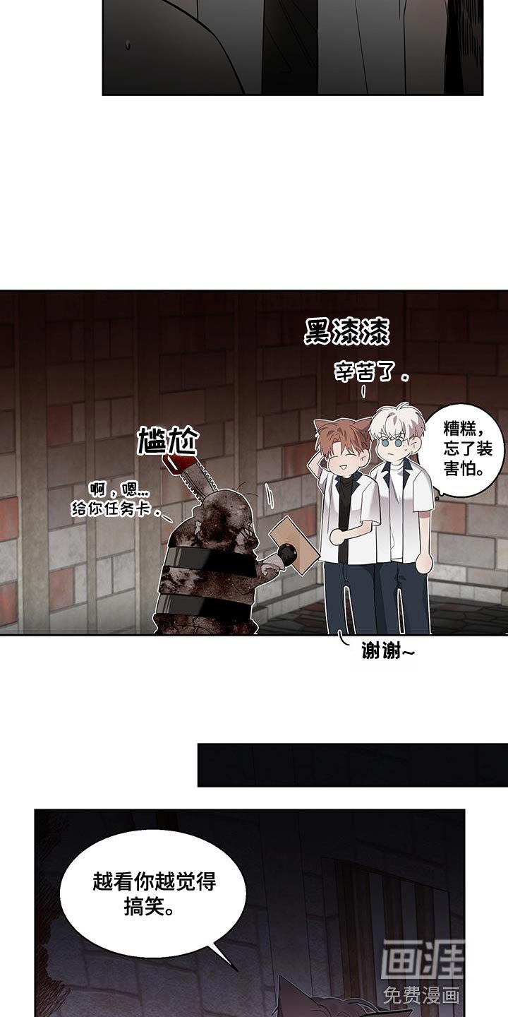 第36章：难以置信的说法