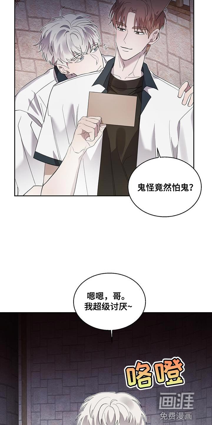 第36章：难以置信的说法