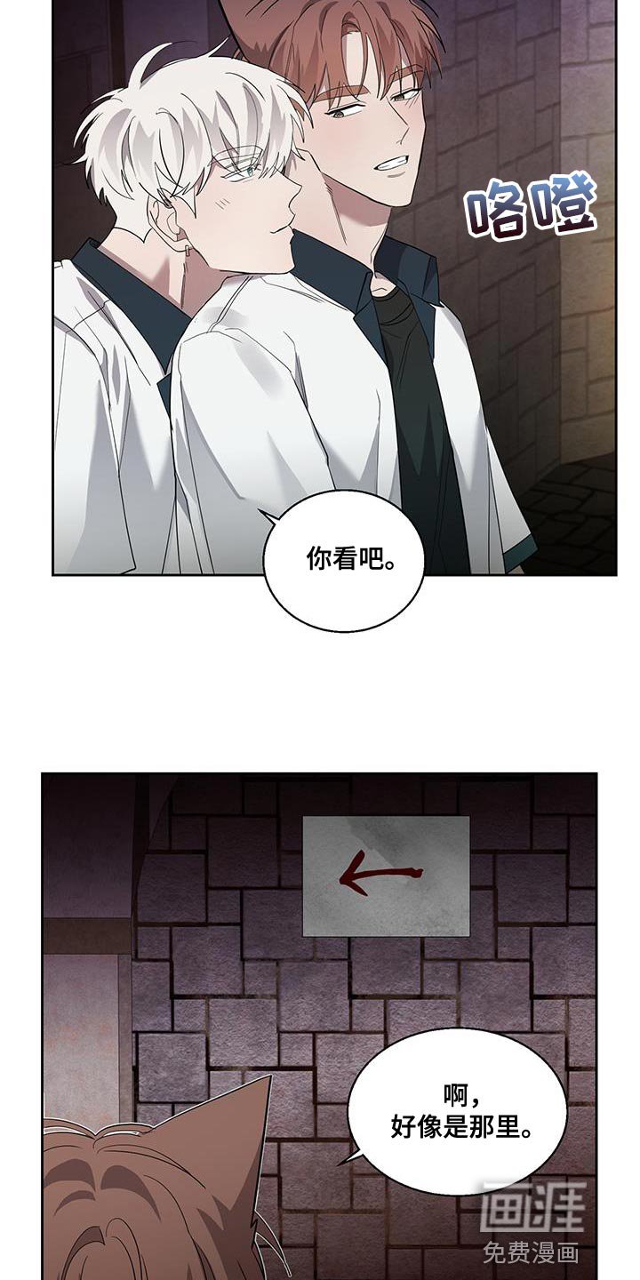 第36章：难以置信的说法