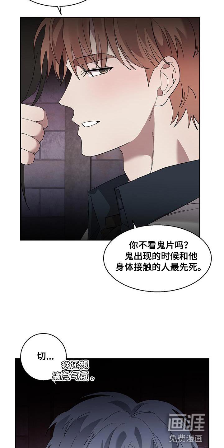 第36章：难以置信的说法