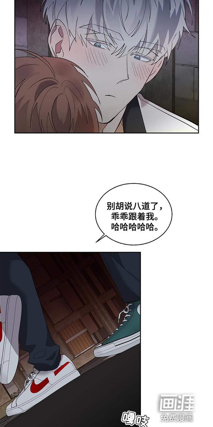 第36章：难以置信的说法