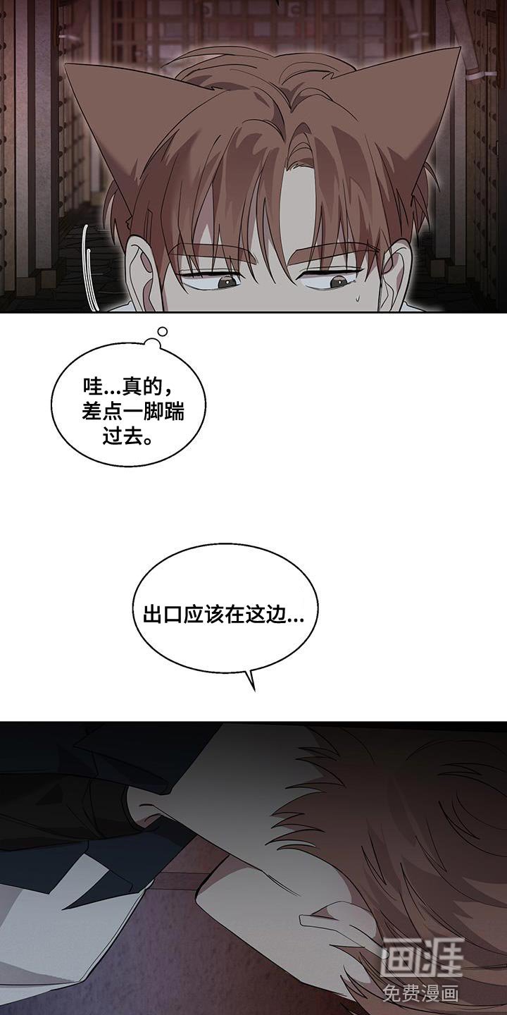 第36章：难以置信的说法