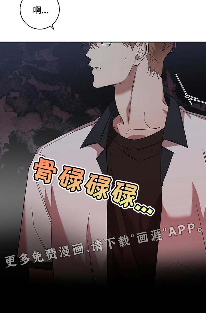 第36章：难以置信的说法