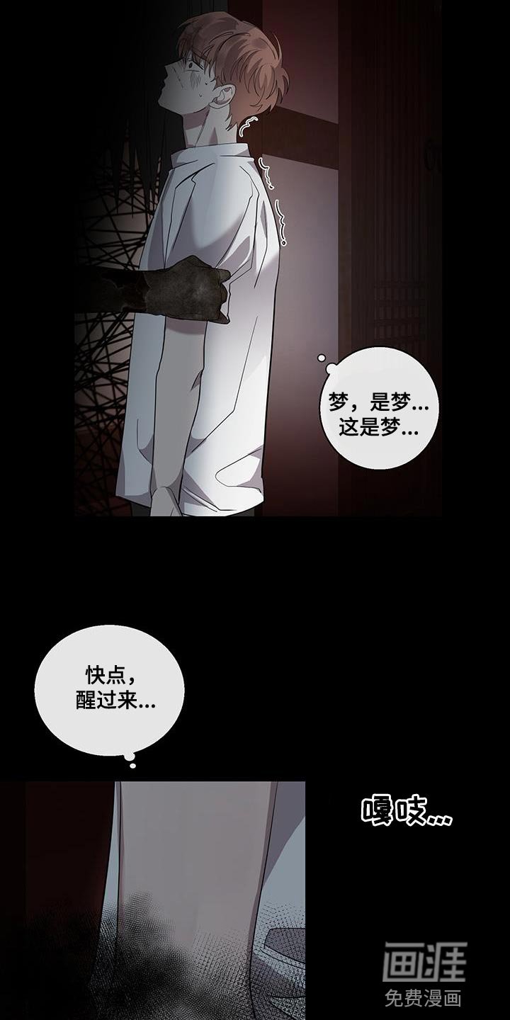 第37章：多亏你