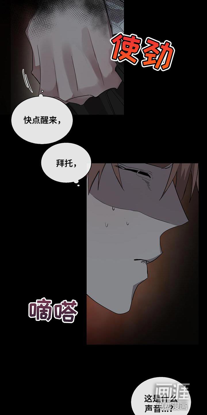 第37章：多亏你
