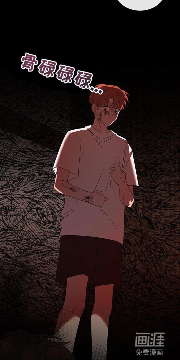 第37章：多亏你
