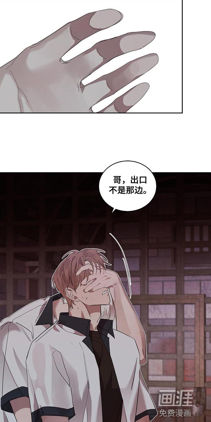 第37章：多亏你