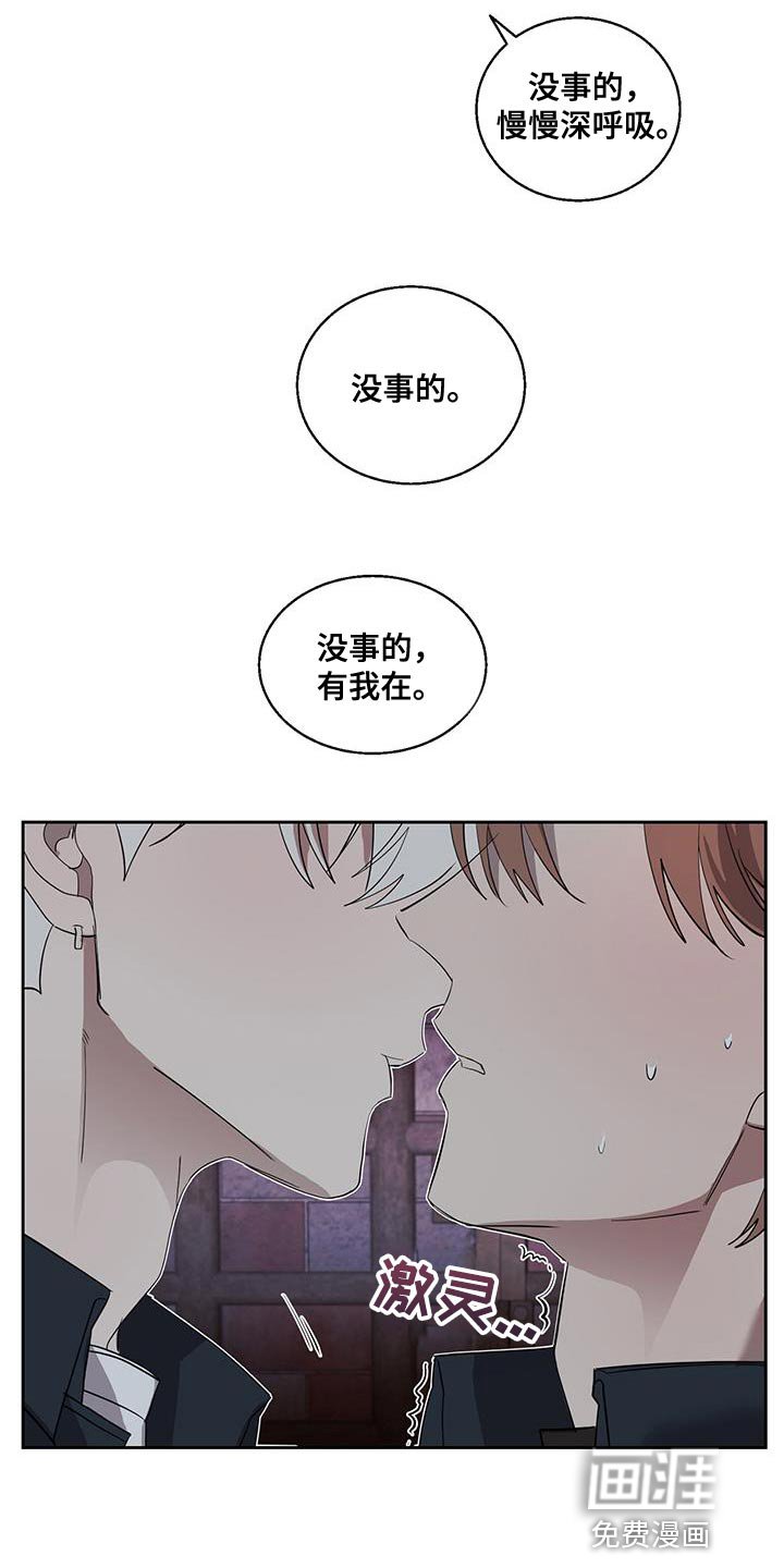 第37章：多亏你