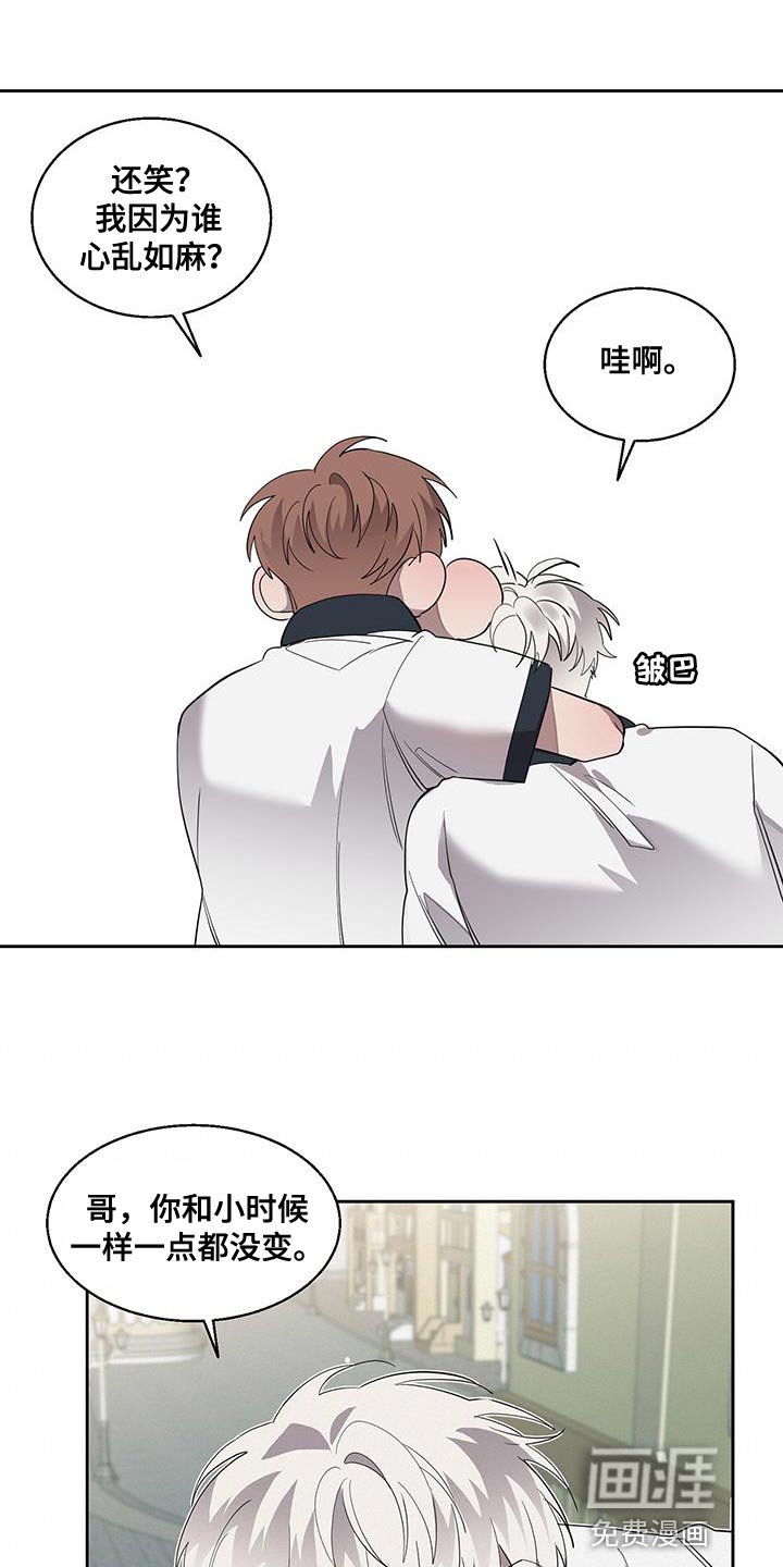 第37章：多亏你