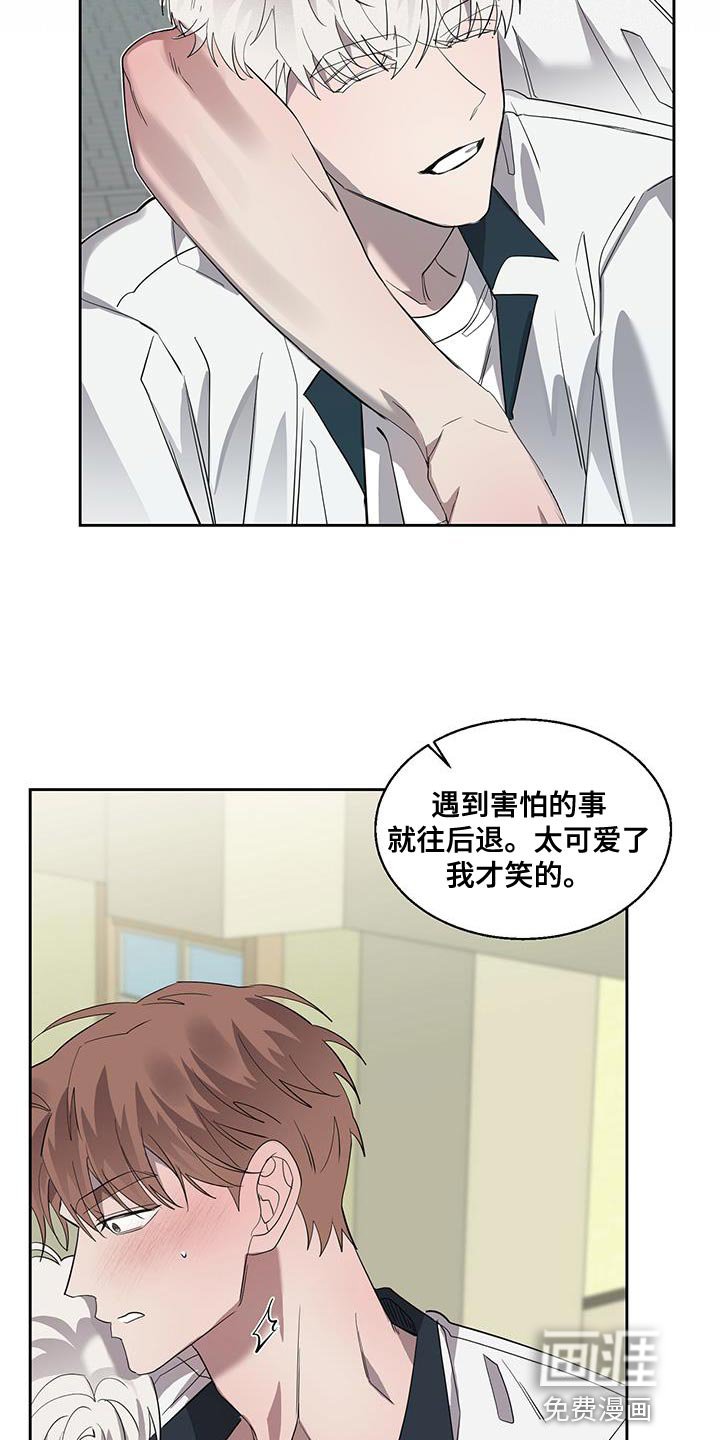 第37章：多亏你
