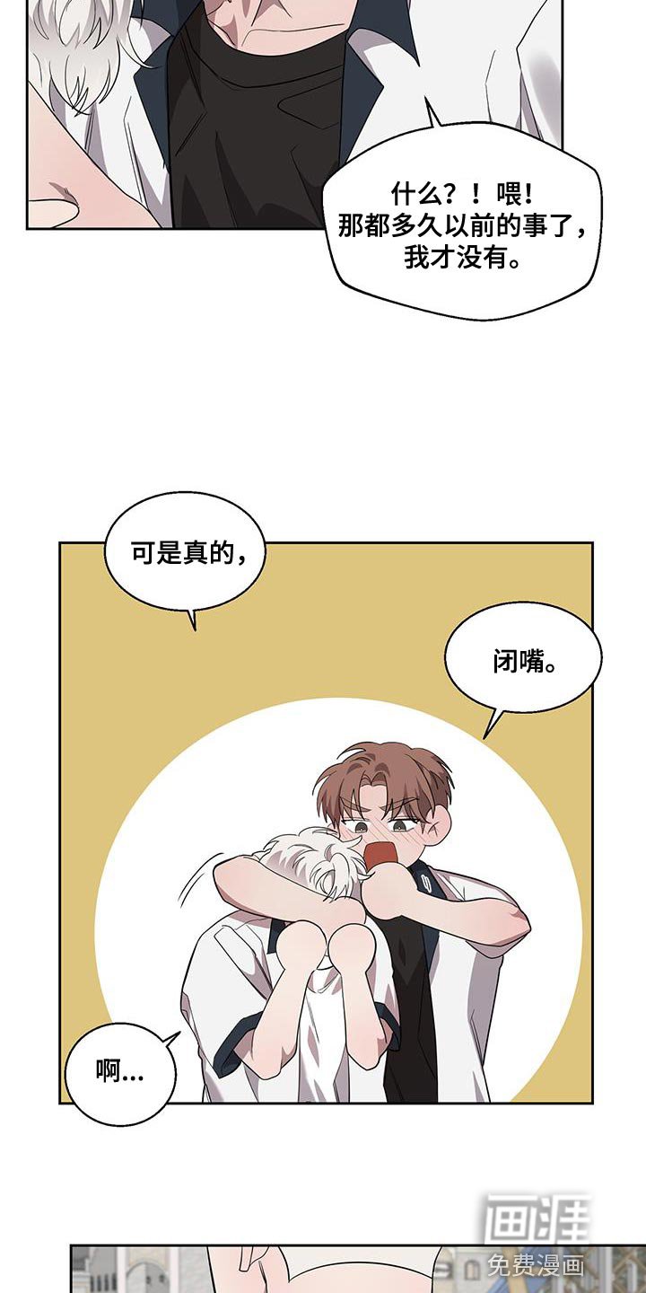 第37章：多亏你