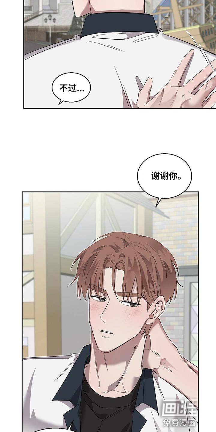 第37章：多亏你