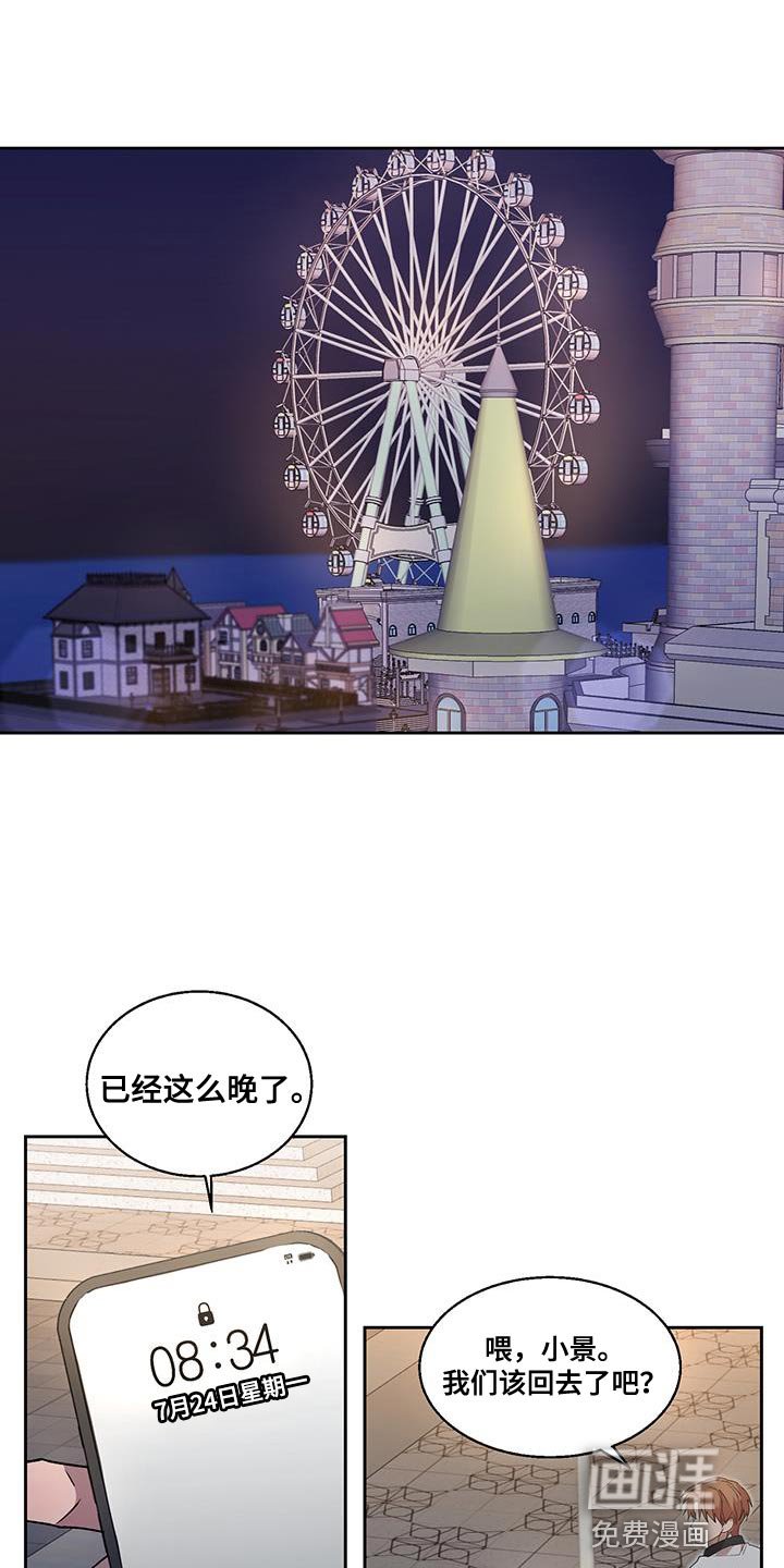 第38章：幸福的资格