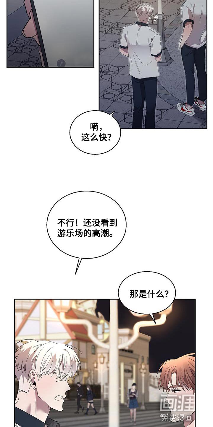 第38章：幸福的资格