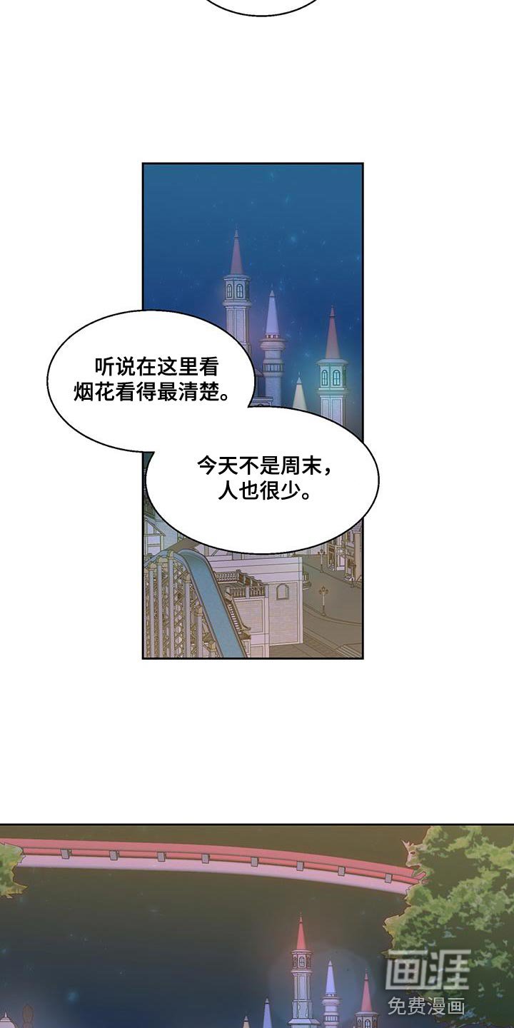 第38章：幸福的资格