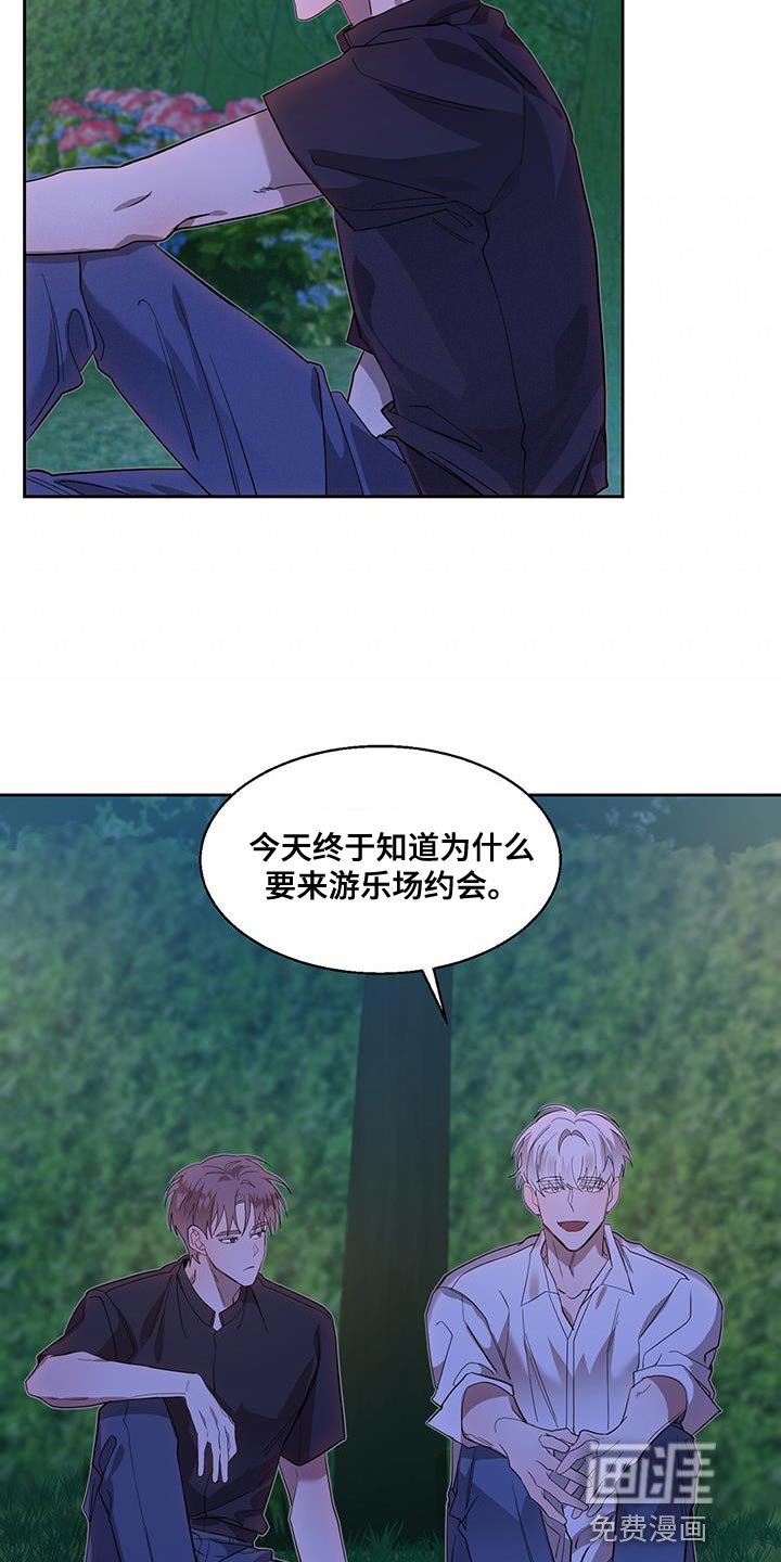 第38章：幸福的资格