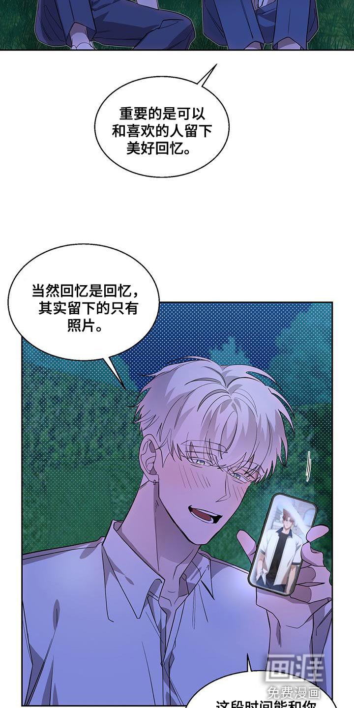 第38章：幸福的资格