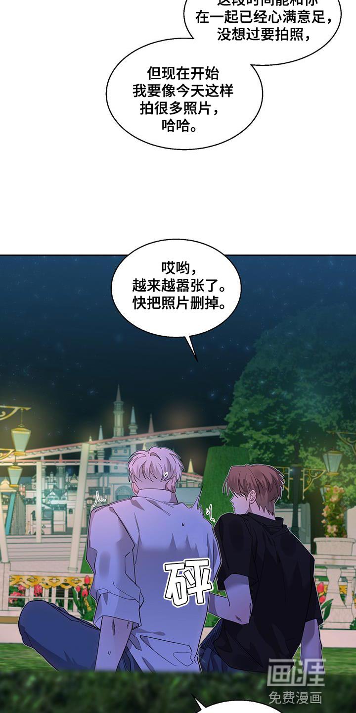 第38章：幸福的资格