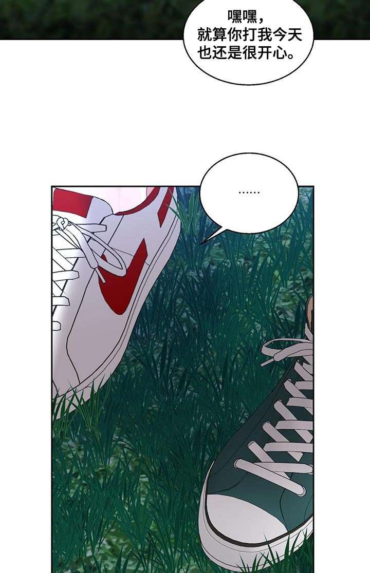 第38章：幸福的资格