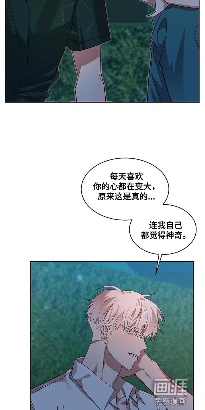 第38章：幸福的资格