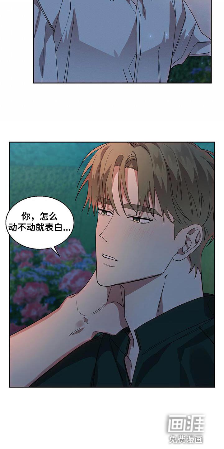 第38章：幸福的资格