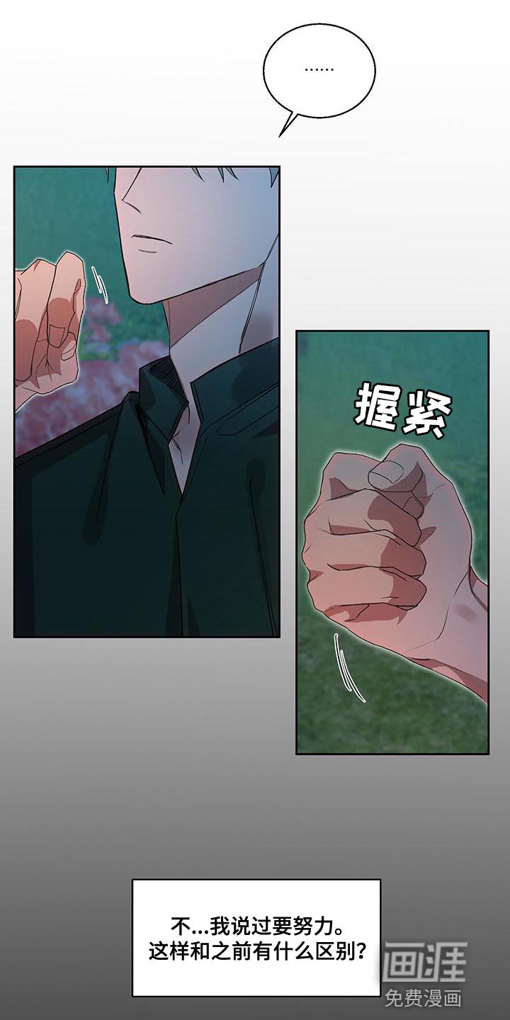 第38章：幸福的资格