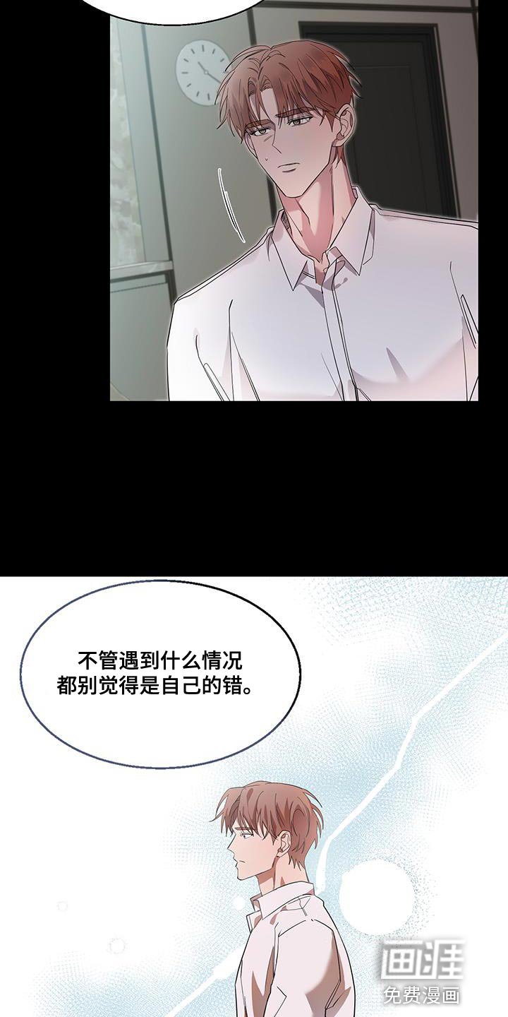 第38章：幸福的资格