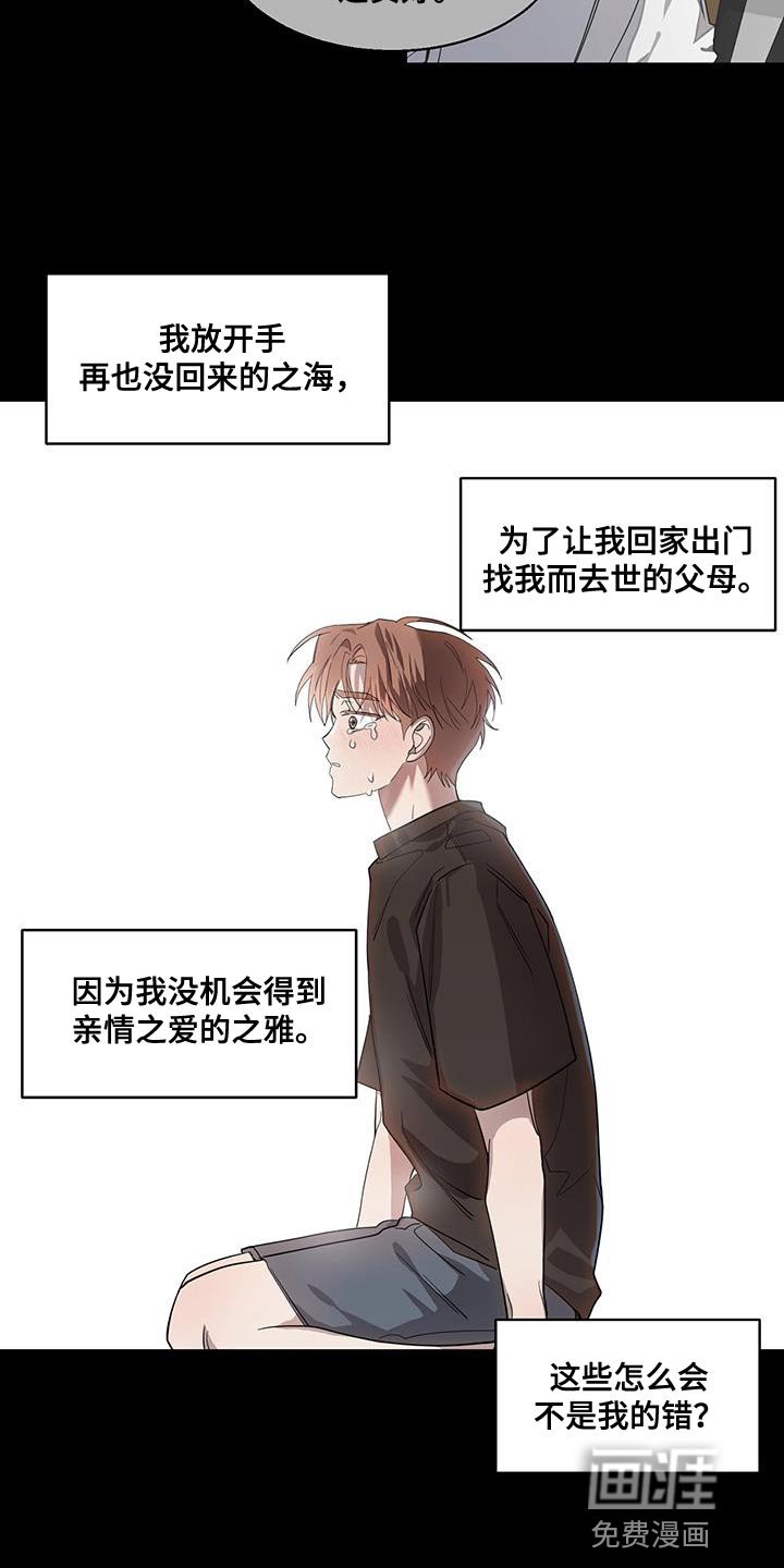 第39章：真心的