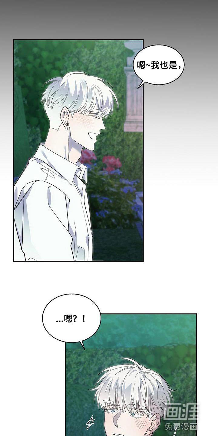 第39章：真心的